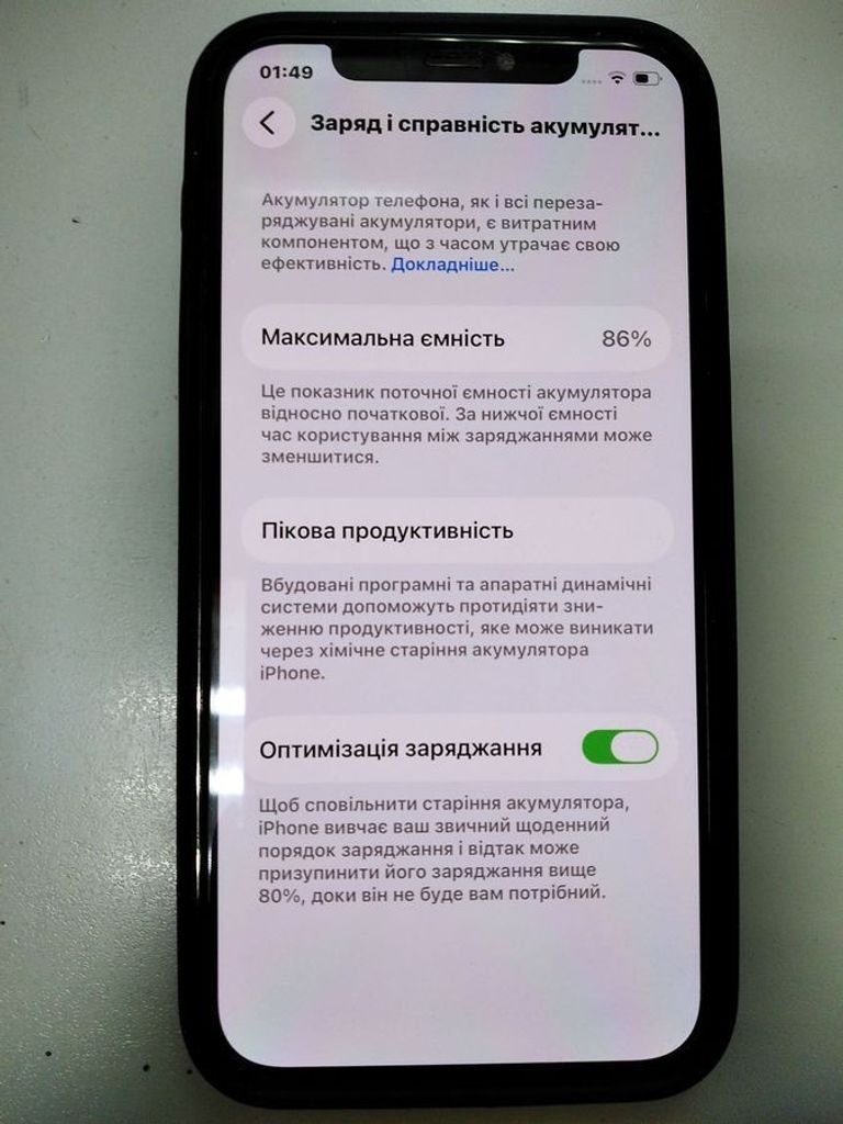 Дешево Apple iphone 12 pro 128gb з ломбарду