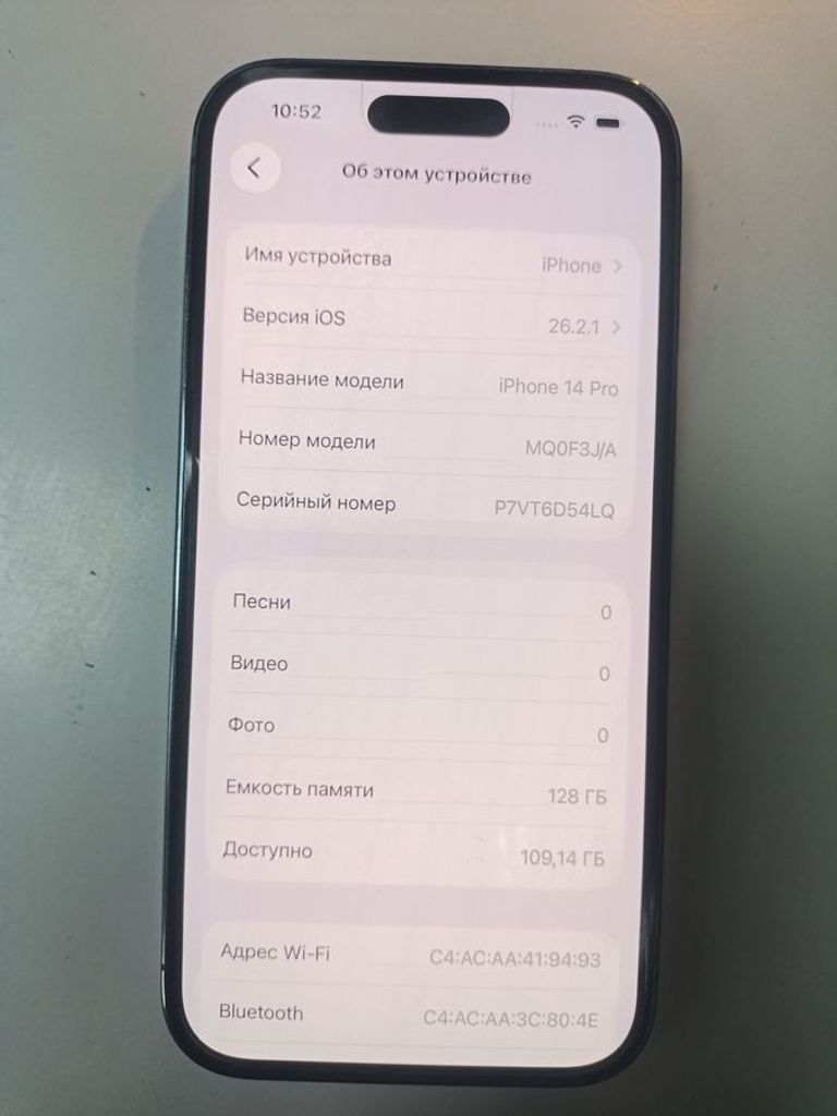 Apple iphone 14 pro 128gb Код:01-200919364. Изображение 9