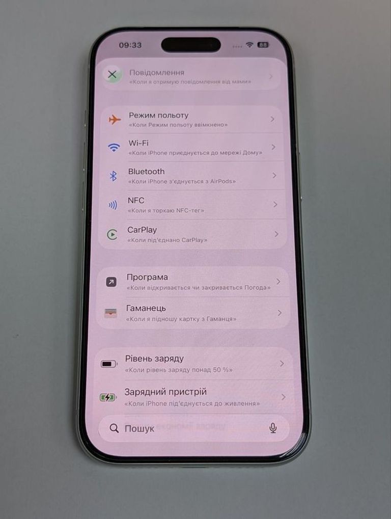 Дешиво Apple iPhone 17 Pro 256GB Deep Blue (MG8J4) с ломбарда