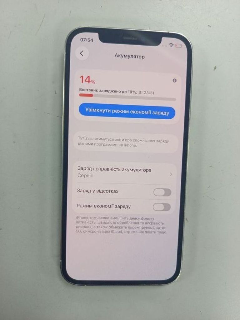 Дешево Apple iphone 12 pro 128gb з ломбарду
