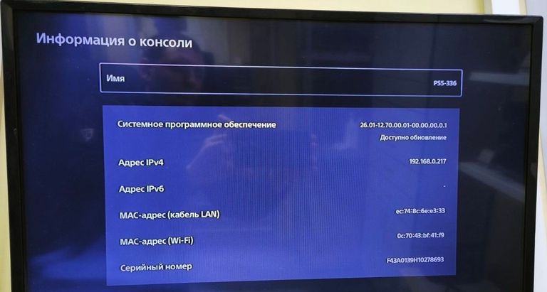 Sony PlayStation 5 Slim Digital Edition 1TB Код:01-200920167. Зображення 9