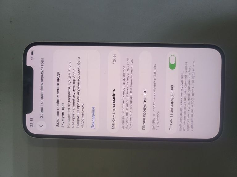 Дешево Apple iPhone 12 64GB (PRODUCT)RED з ломбарду