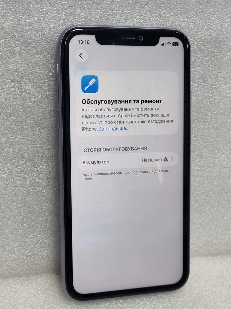 Apple iphone 11 64gb Код:01-200927305. Изображение 5