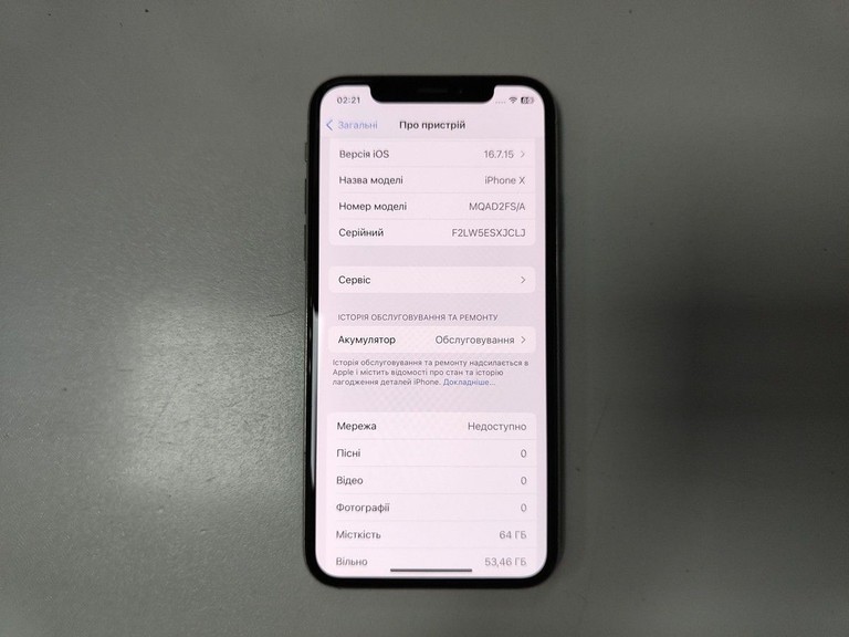 Объявление Apple iphone x 64gb Б/У