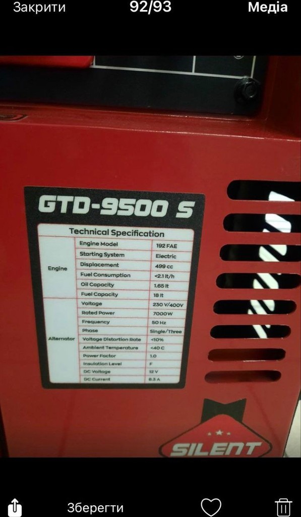 Geotec GTD 9500S Код:null. Зображення 4