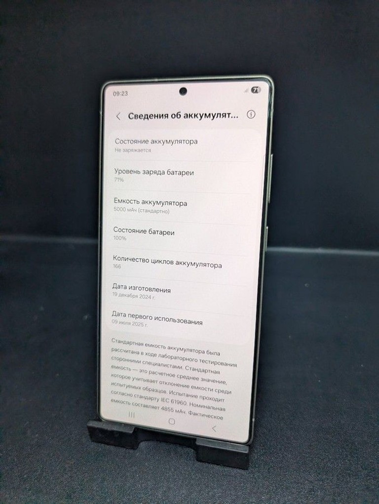 Распродажа Samsung galaxy s25 ultra 12/512gb, продавец Техноскарб