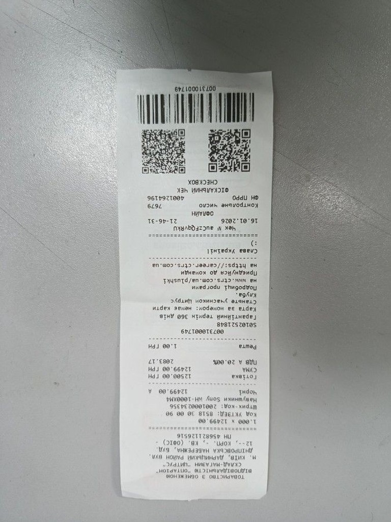Sony wh-1000xm4 Код:01-200931219. Зображення 7