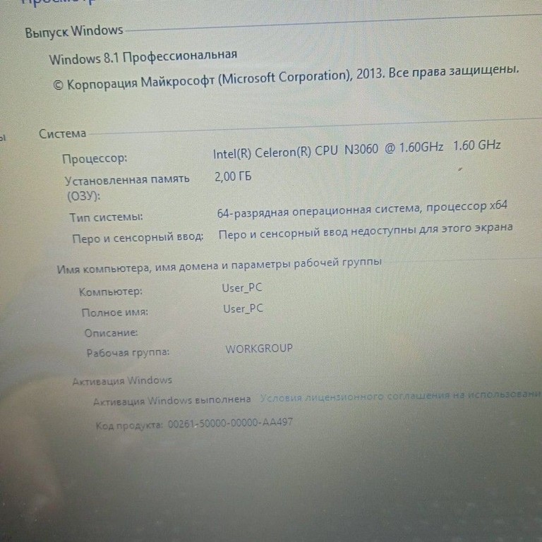 Дешево Lenovo 15/celeron n3060 ddr3/2gb ddr3/hdd 500 gb/ssd *відсутній/*інтегрована з ломбарду
