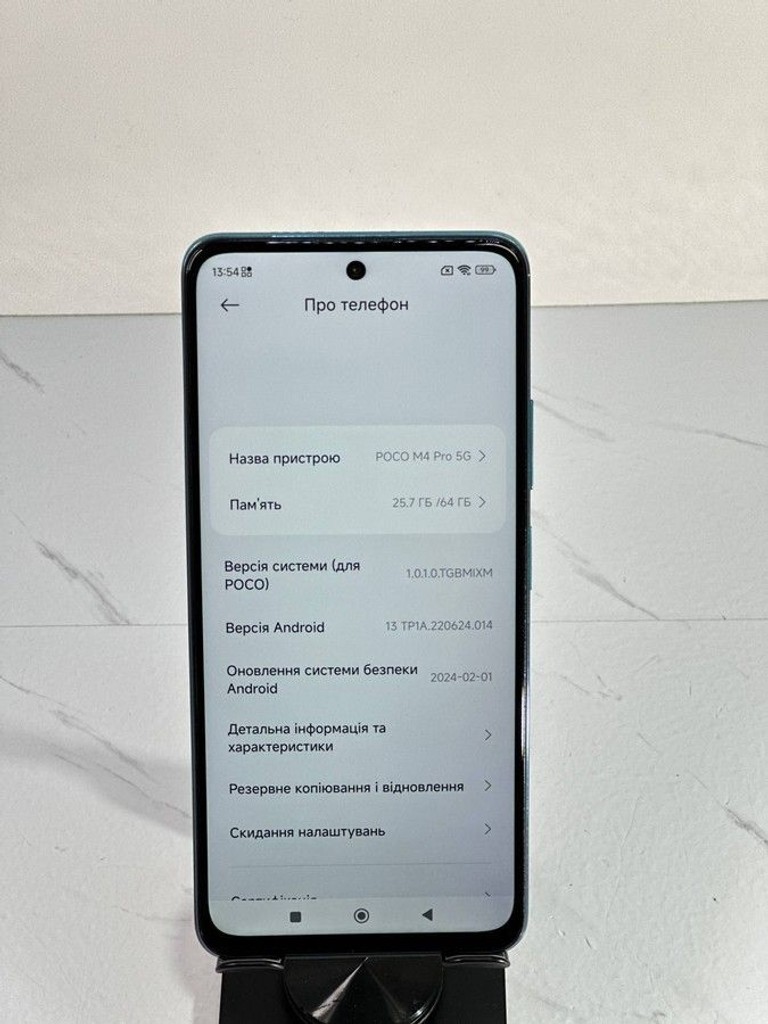 Оголошення Poco m4 pro 5g 4/64gb Б/У
