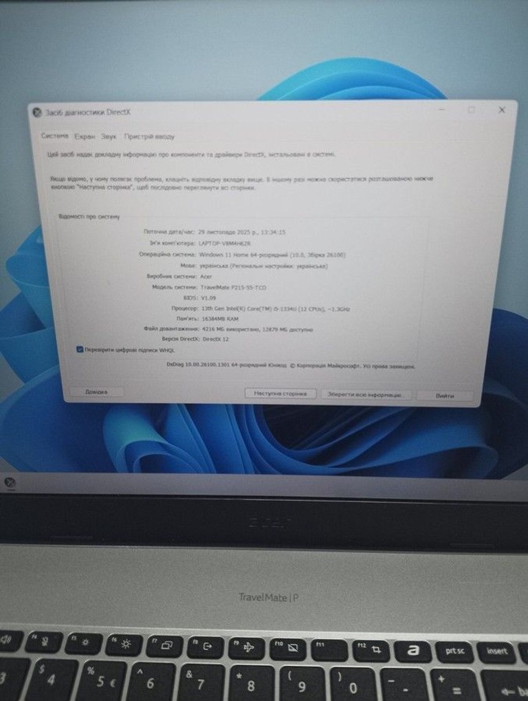 Купити Acer 15/core i5-1334u ddr4/16gb ddr4/hdd *відсутній/ssd 512 gb/*інтегрована Б/У