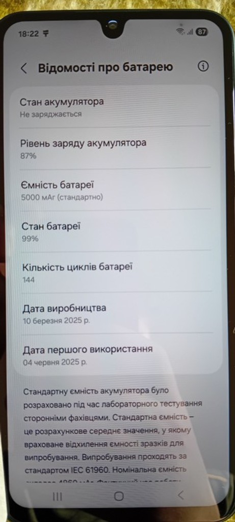 Samsung Galaxy A16 8/256GB Black (SM-A165FZKC) Код:null. Зображення 5