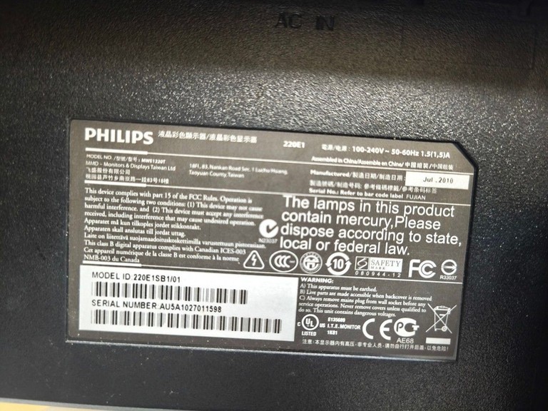 Распродажа Philips 220e1sb, продавец Техноскарб