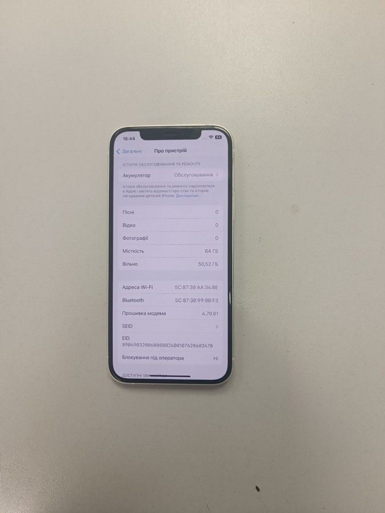 Розпродаж Apple iPhone 12 64GB (PRODUCT)RED, продавець Техноскарб