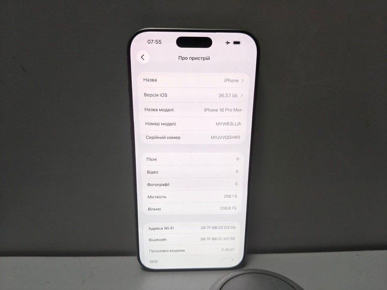 Розпродаж Apple iphone 16 pro max 256gb esim, продавець Техноскарб