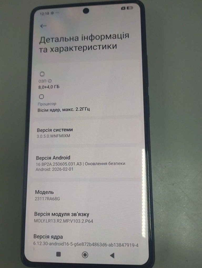 Оголошення Xiaomi redmi note 13 pro 4g 8/256gb Б/У