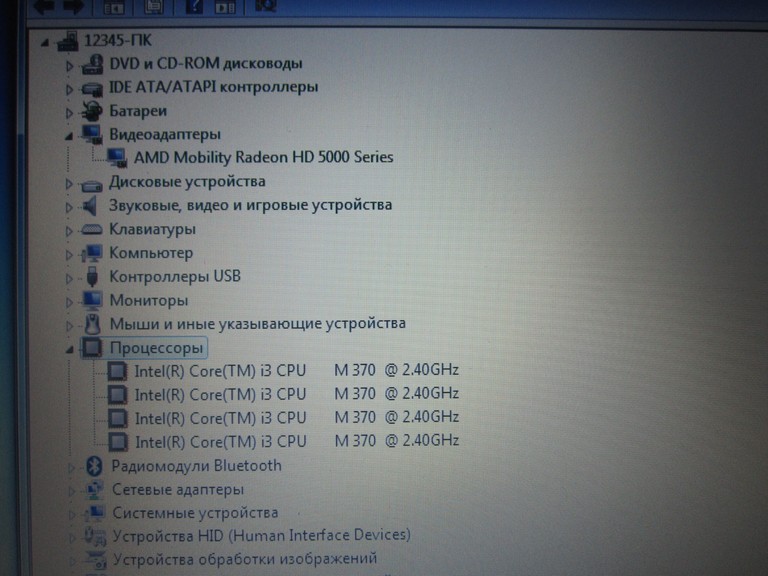 Оголошення Core i3/160GB/4GB/14"/Дискретное видео/HDMI/ Sony Vaio 61211m Б/У