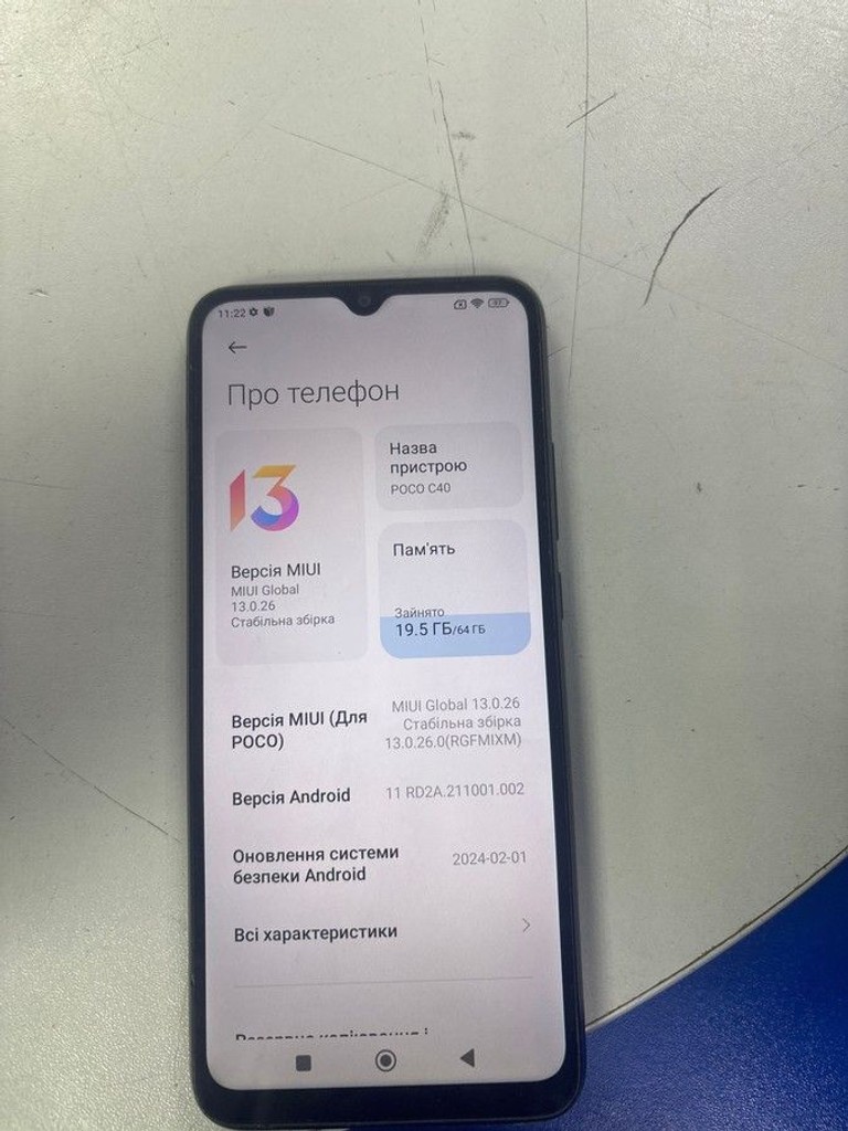 Купити Xiaomi poco c40 4/64gb Б/У