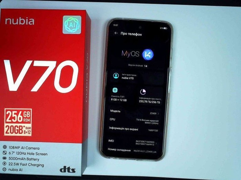 Оголошення Zte Nubia V70 8/256GB Gray Б/У