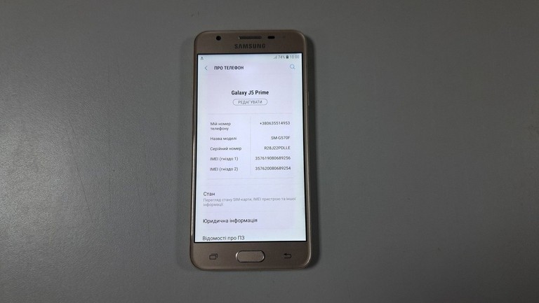 Оголошення Samsung galaxy j5 prime g570f Б/У
