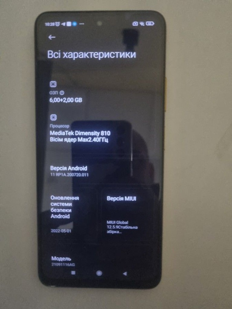 Объявление Poco m4 pro 5g 6/128gb Б/У