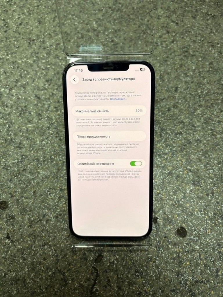 Розпродаж Apple iphone 12 pro max 128gb, продавець Техноскарб