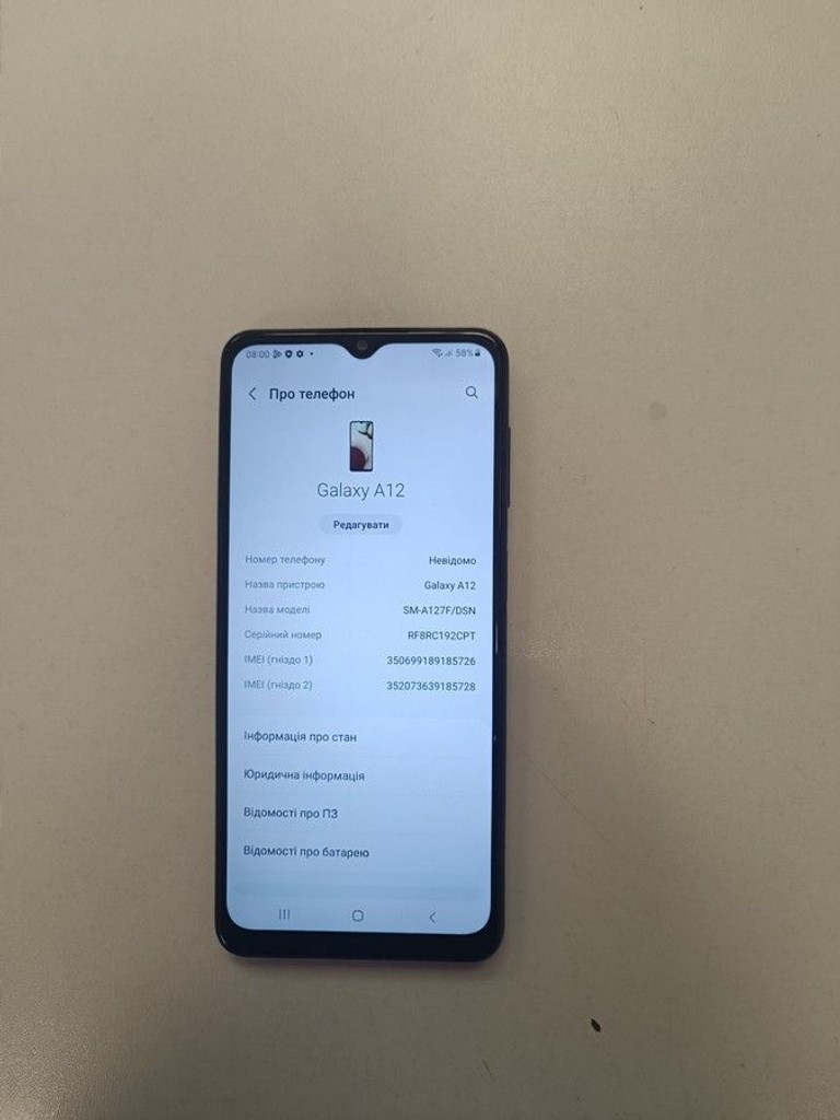 Дешево Samsung galaxy a12 a127f 4/64gb з ломбарду