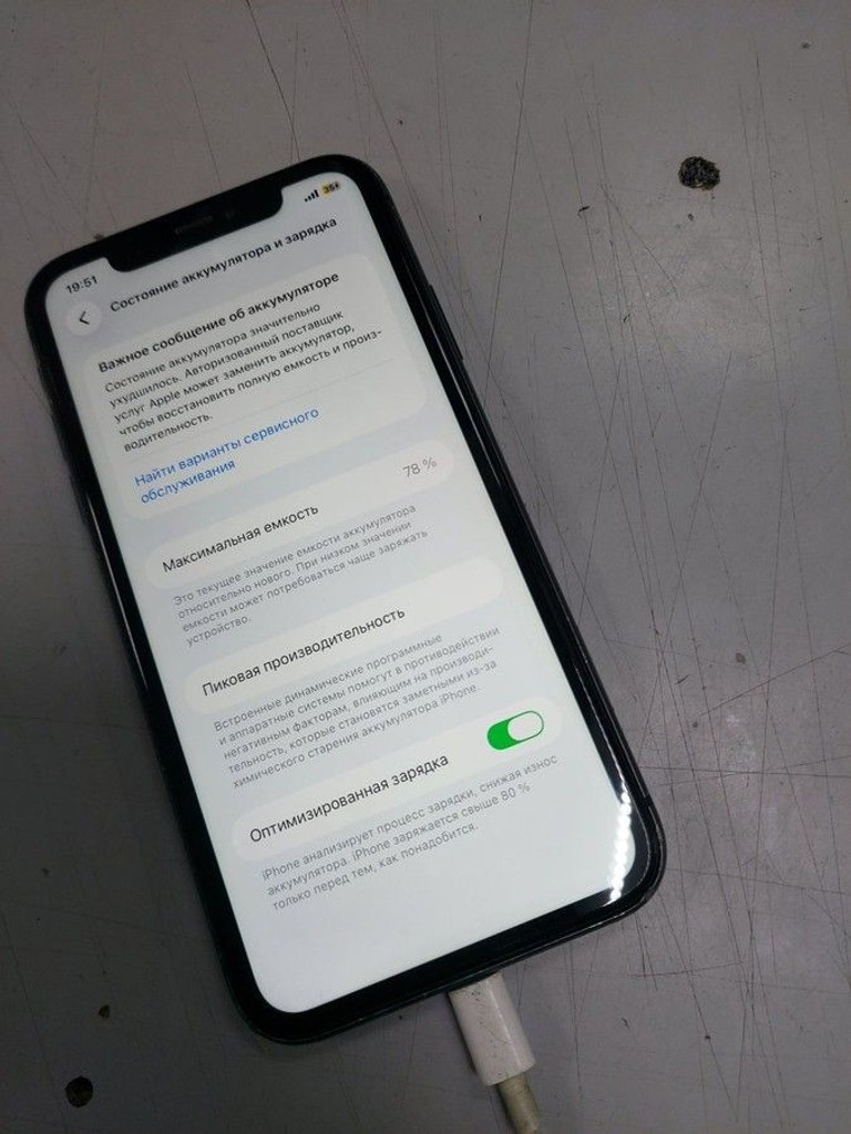 Дешево Apple iphone 11 64gb з ломбарду