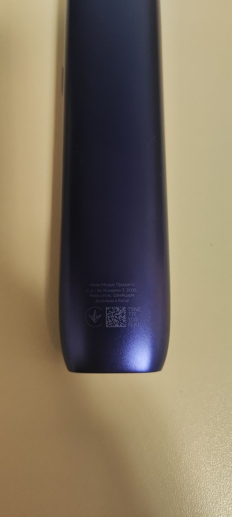 Оголошення IQOS ILUMA ONE Б/У