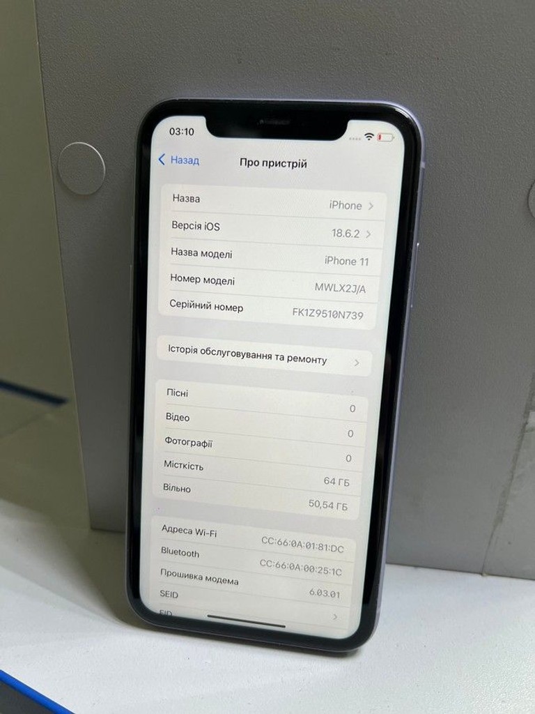 Оголошення Apple iphone 11 64gb Б/У