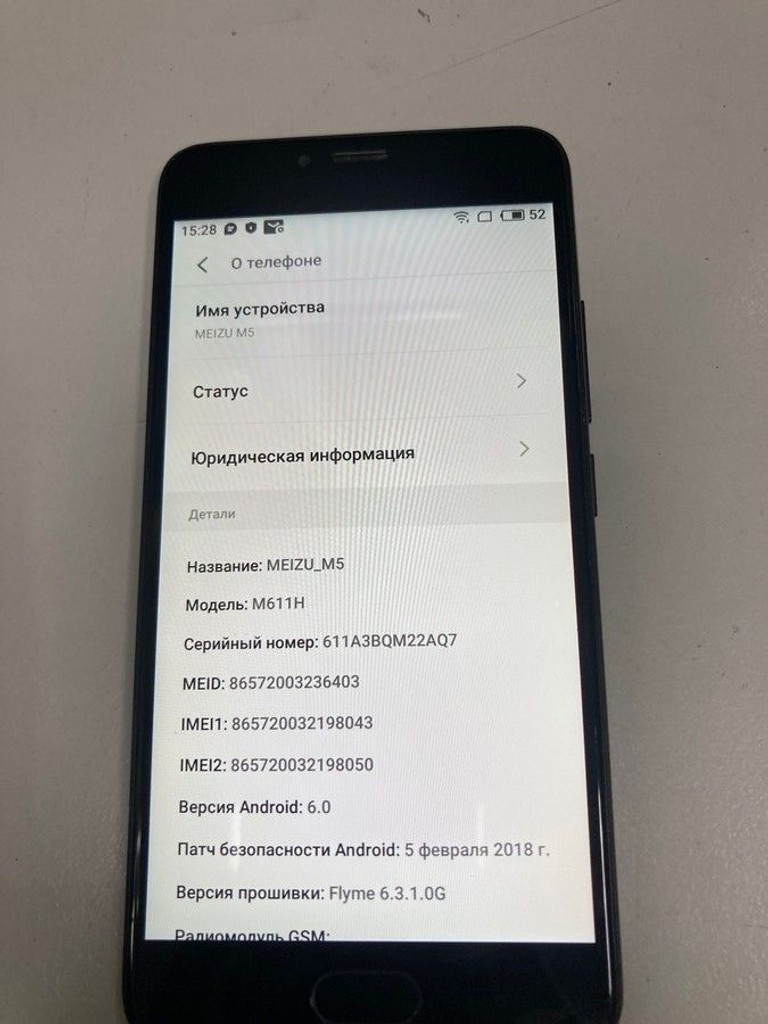 Дешево Meizu M5 16GB Black з ломбарду