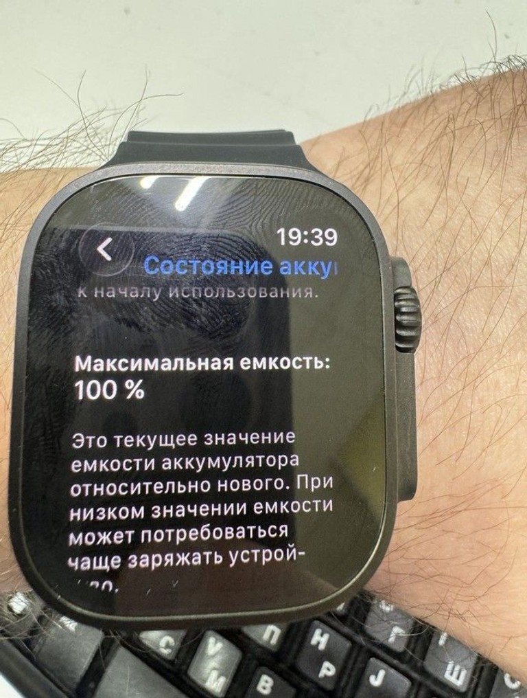 Купити Apple watch ultra 2 gps + cellular 49mm titanium case Б/У
