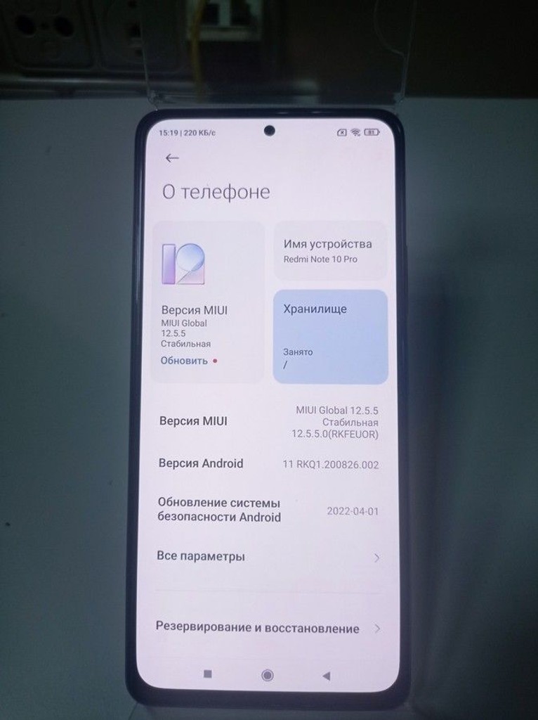 Дешево Xiaomi redmi note 10 pro 6/128gb з ломбарду