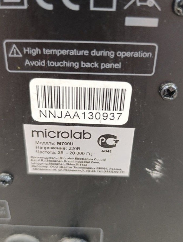 Microlab M-700U Код:01-200963385. Зображення 6