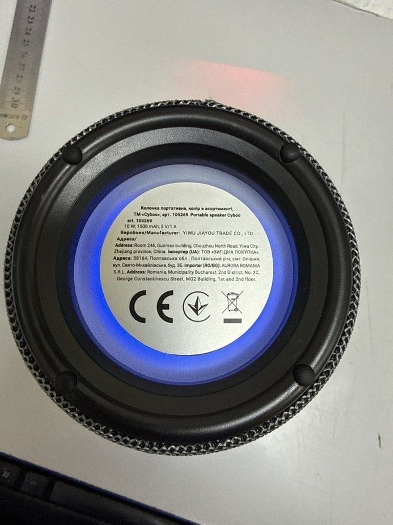 Оголошення Cyboo p2 pro (105269 аврора) Б/У