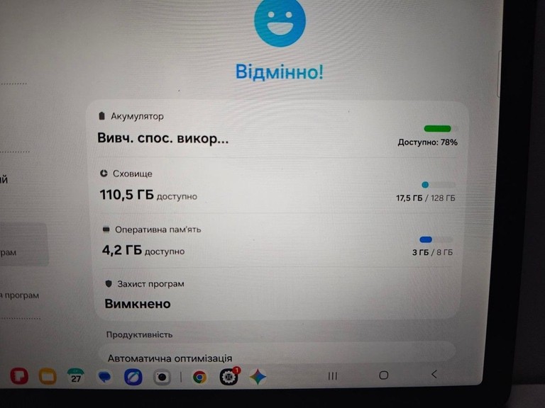 Розпродаж Samsung galaxy tab a9+ 8/128gb wi-fi, продавець Техноскарб