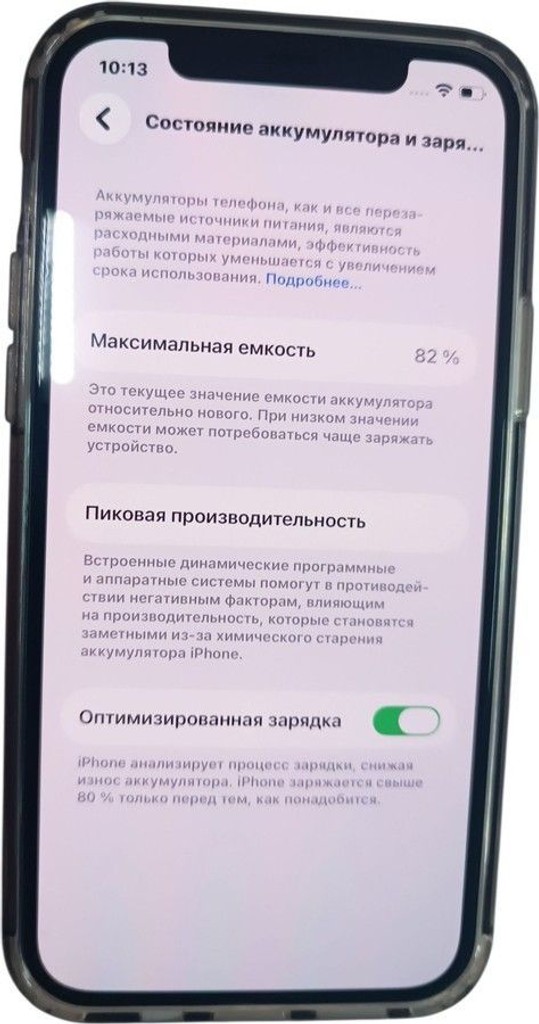 Распродажа Apple iPhone 12 64GB (PRODUCT)RED, продавец Техноскарб