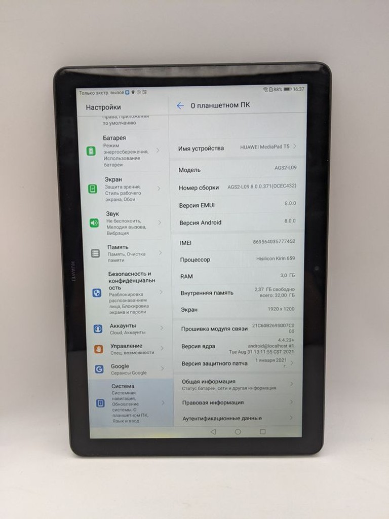 Дешево Huawei mediapad t5 10 ags2-l09 3/32gb lte з ломбарду