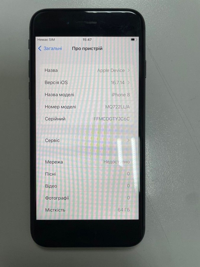 Оголошення Apple iphone 8 64gb Б/У