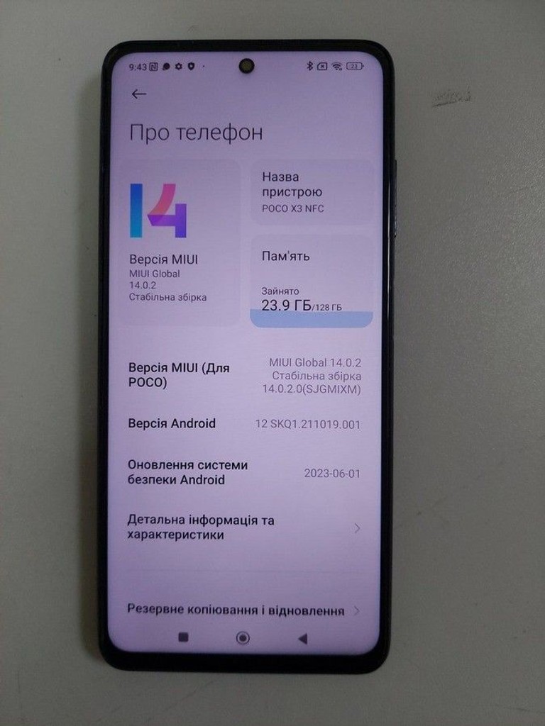 Оголошення Xiaomi poco x3 6/128gb Б/У