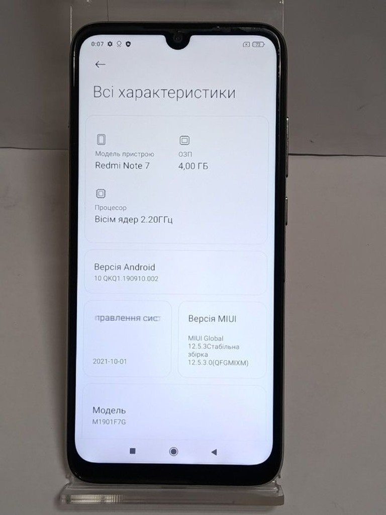 Дешево Xiaomi Redmi Note 7 4/64GB Black з ломбарду