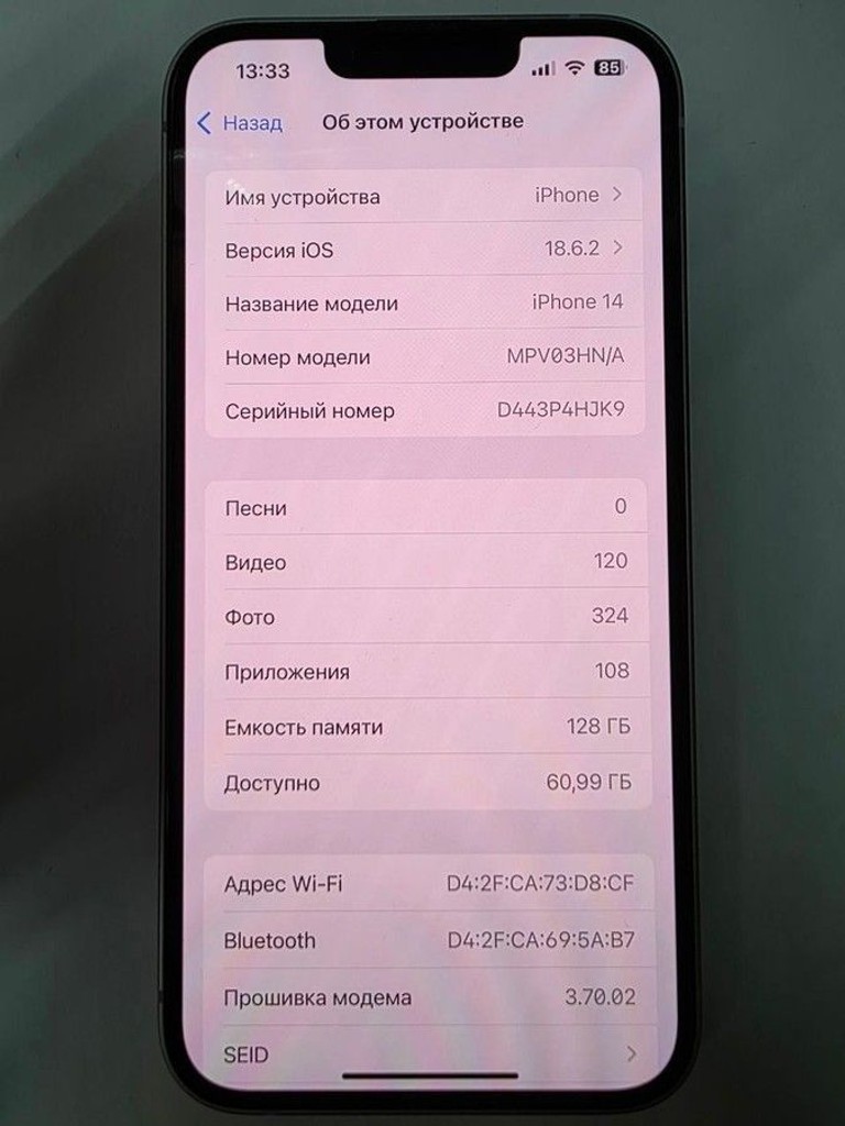Apple iphone 14 128gb Код:01-200975009. Зображення 9