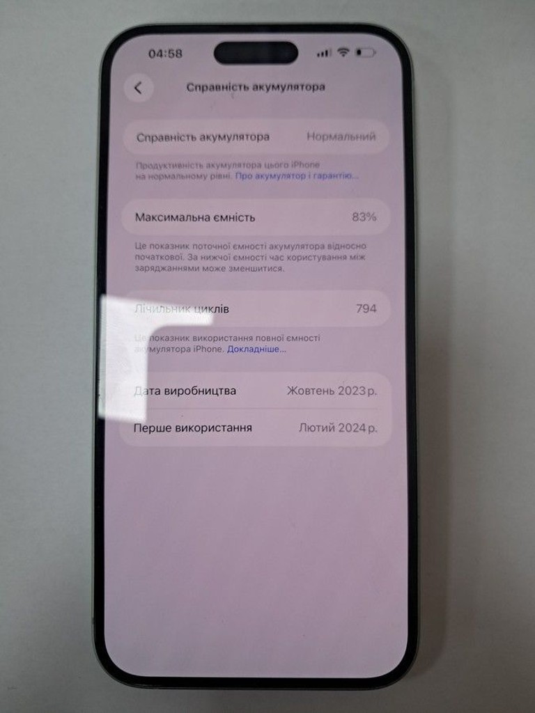 Объявление Apple iPhone 15 Plus 256GB Black Б/У