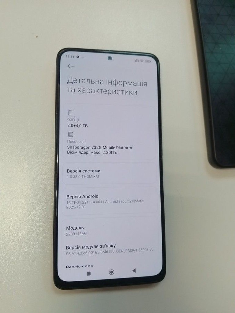 Объявление Xiaomi Redmi Note 12 Pro 5G 8/256GB Black Б/У