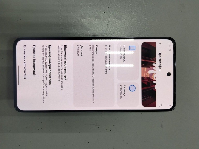 Оголошення Motorola moto g86 5g 8/256gb Б/У