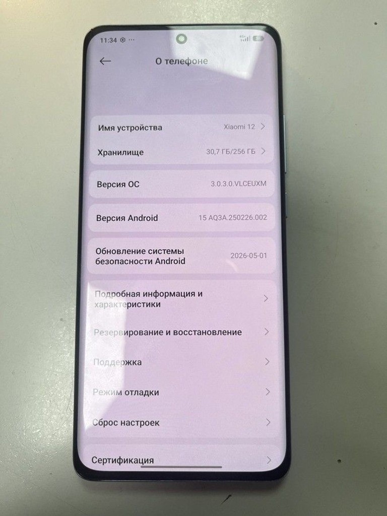 Дешиво Xiaomi 12 8/256GB Blue с ломбарда