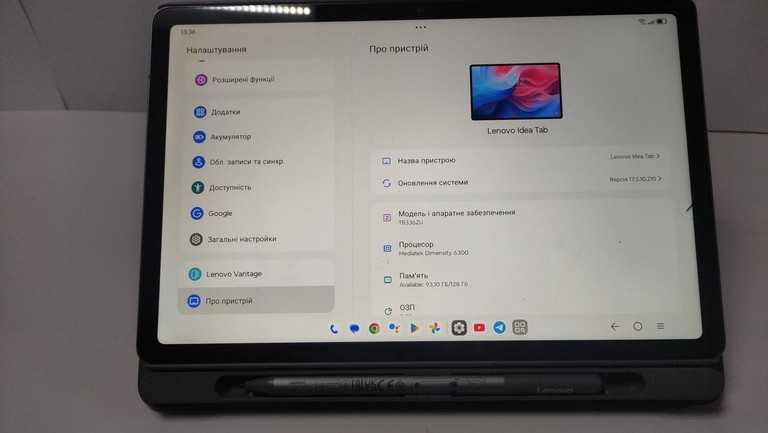 Дешиво Lenovo ideapad tab tb336zu 8/128gb с ломбарда
