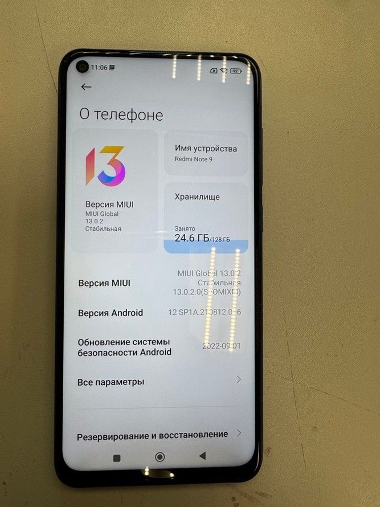 Купити Xiaomi Redmi Note 9 4/128GB Blue (no NFC) Б/У