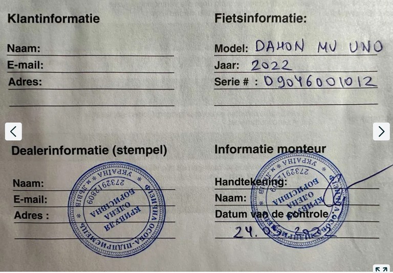 Dahon Mу Уhо 20 Код:null. Зображення 7