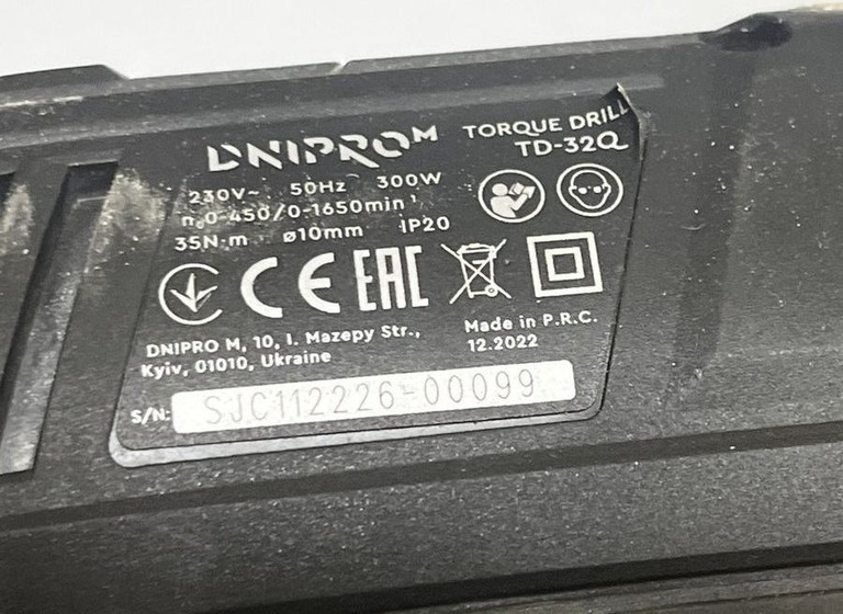 Дешево Dnipro-M td-32q з ломбарду