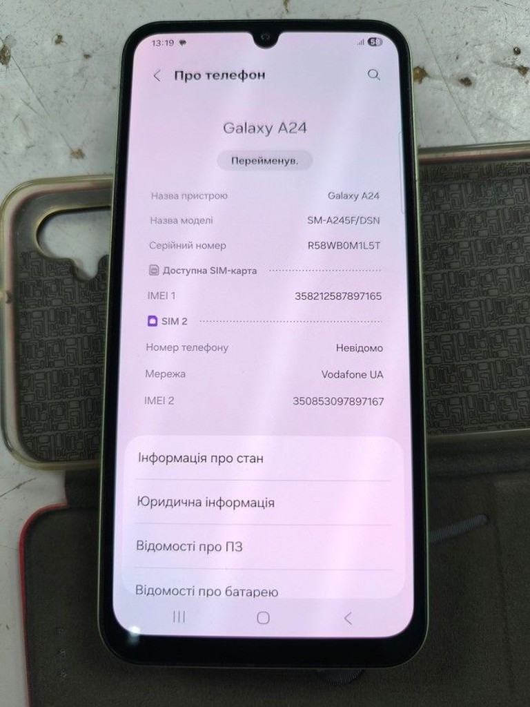 Розпродаж Samsung a245f galaxy a24 6/128gb, продавець Техноскарб